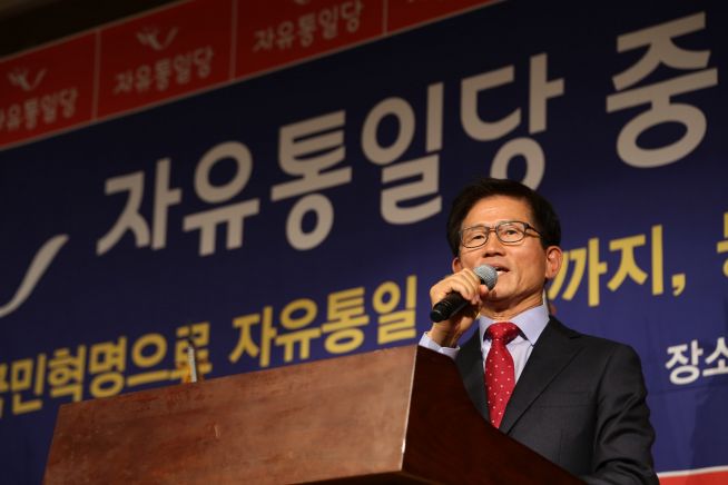 자유통일당 창단대회 김문수 당대표 