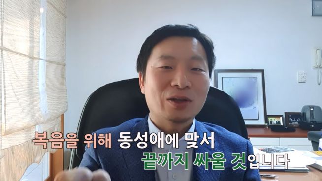 염안섭 원장 총신대 신대원생 폭로 입장 밝혀