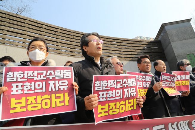 총신대 재단이사회 반헌법적 결정을 규탄 기자회견 