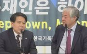 전광훈 목사측 광화문 집회 강행 의지 