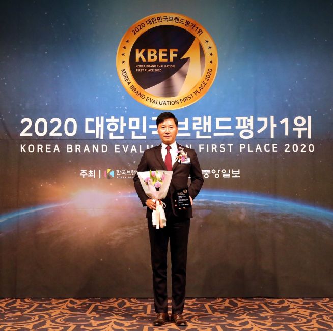 보람상조  ‘2020 대한민국브랜드평가 1위’ 시상식에서 상조서비스 부문 대상