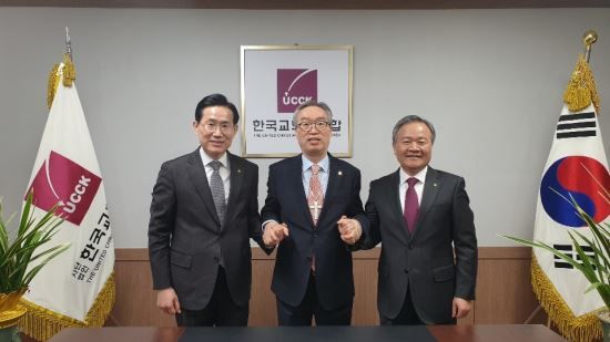 한교총 “코로나 사태, 한국교회 무절제와 탐욕 회개하자”