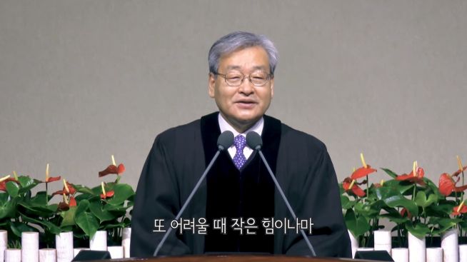 동안교회 김형준