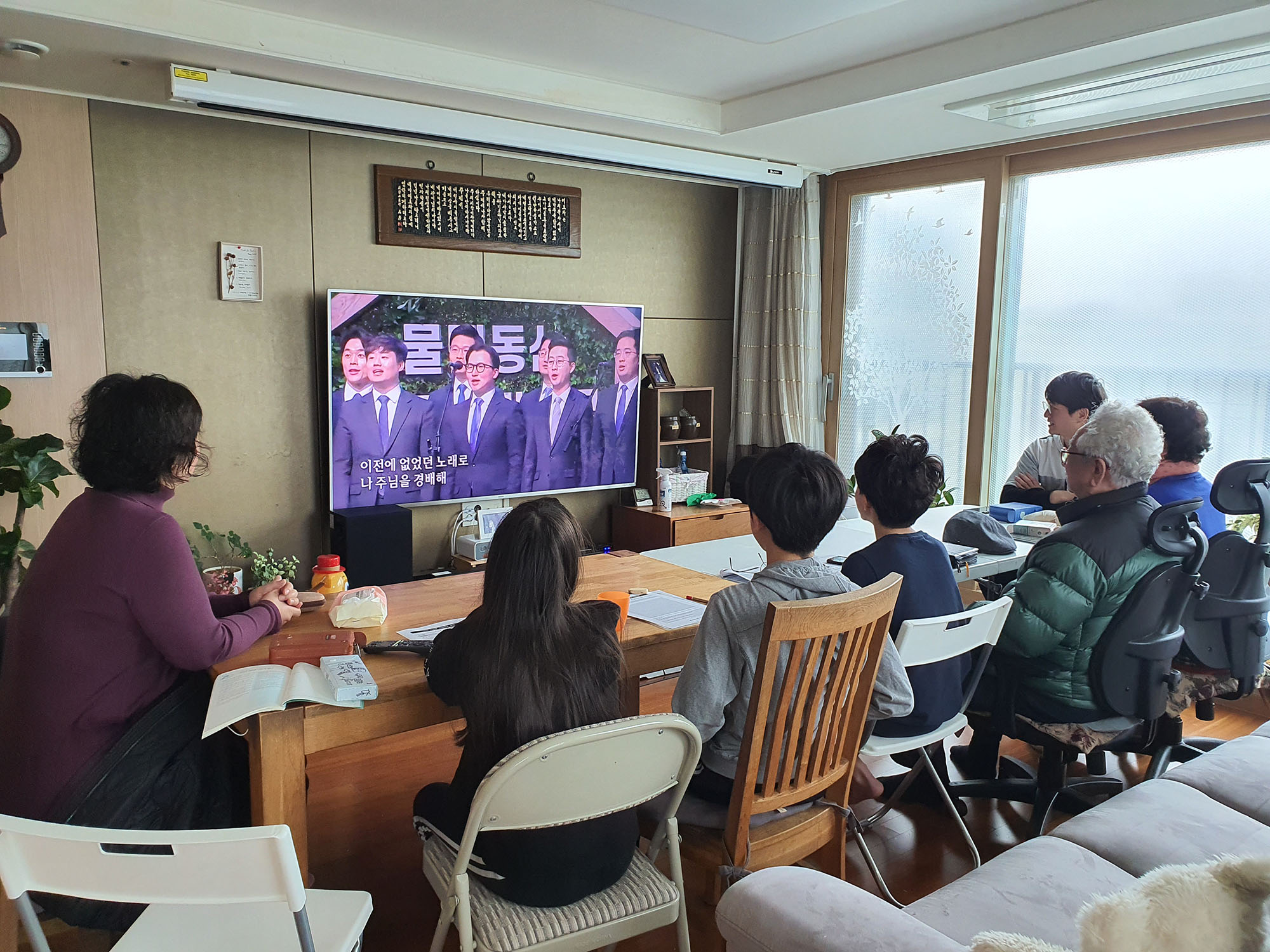 ▲사랑의교회가 지난 주에 이어 8일도 주일예배를 온라인으로 드렸다. 각 가정에서 예배를 드리고 있는 성도들 ⓒ사랑의교회 제공