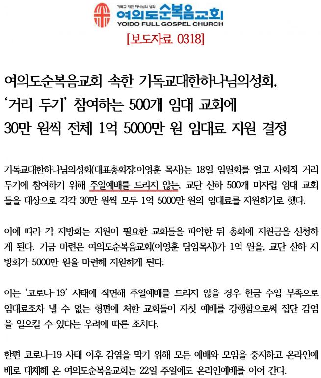 기하성 보도자료