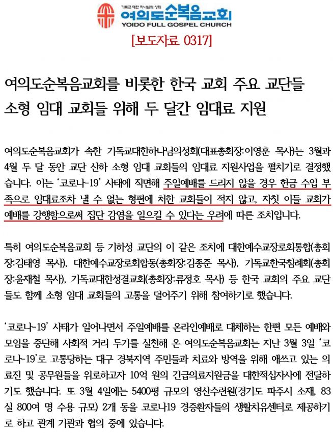 기하성 보도자료