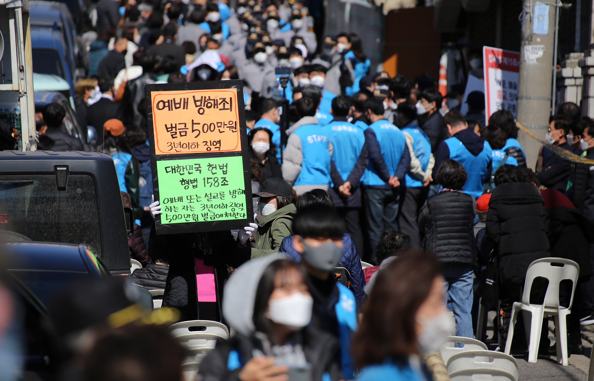 ▲사랑제일교회가 코로나19 당시 서울시의 집회 금지 행정명령에도 불구하고 주일예배를 예정대로 진행하던 모습. ⓒ크투 DB