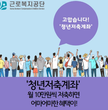 청년