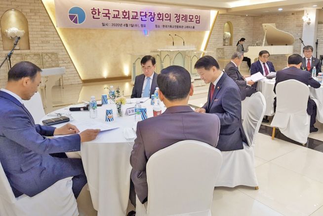 한국교회교단장회의 부활절연합예배 축소 논의 