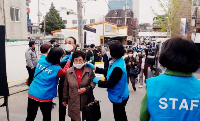 사랑제일교회 집회 금지 명령 종료 