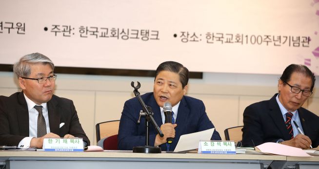코로나 사태 이후 한국교회의 과제 긴급간담회