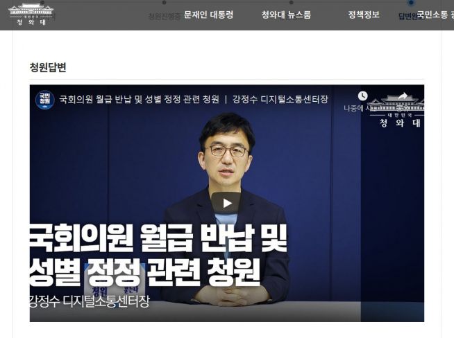 성별 정정 대법원