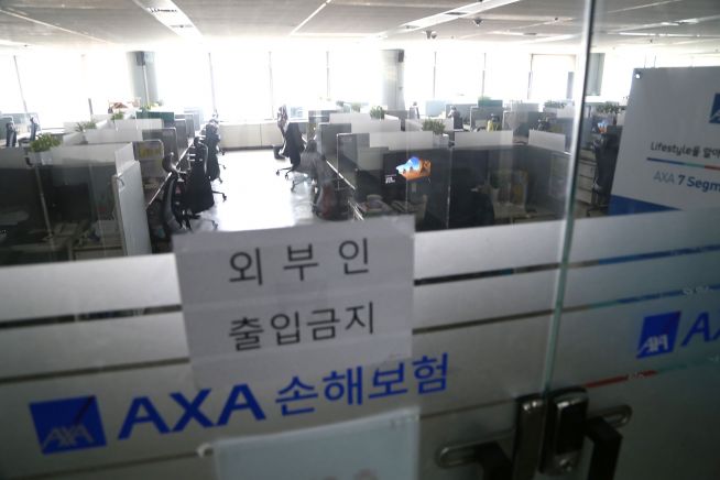 한국기독교연합회관 코로나19 방역  AXA 손해보험 확진자 