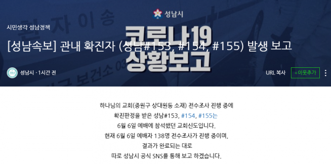 하나님의 교회