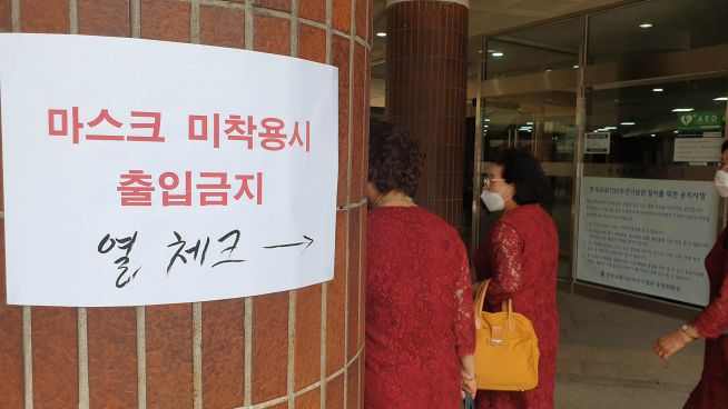 방역 강화된 종로구 연지동, 한국교회100주년기념관 