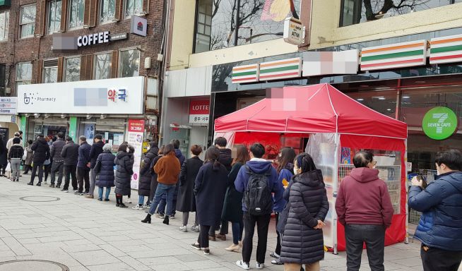 마스크 대기 배급 약국