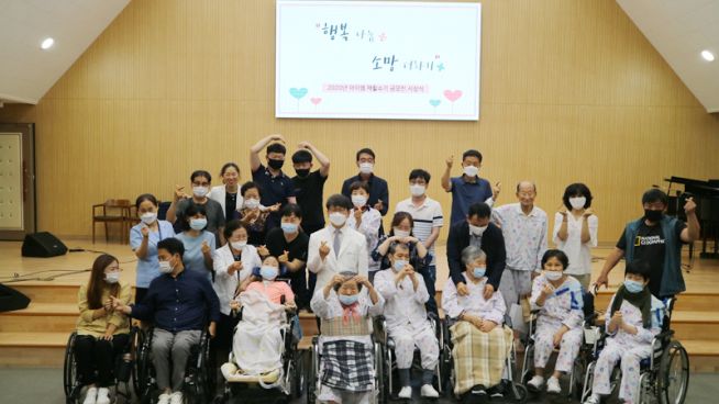 청주 아이엠재활병원 ‘2020 아이엠 재활수기 시상식’