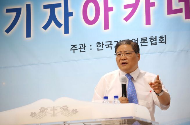 한국기독언론협회 주관 제1회 기자아카데미 소강석 목사 