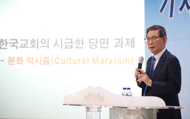 한국기독언론협회 주관 제1회 기자아카데미 김승규 전 국정원장 