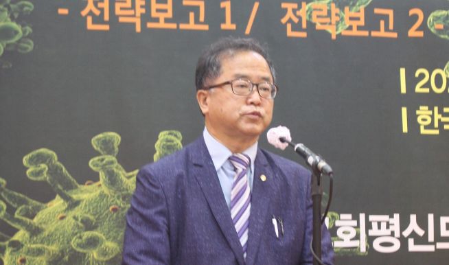 한국교회평신도지도자협회