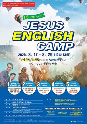 Jesus English Camp