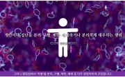 사단법인 크레도 차별금지법 평등법