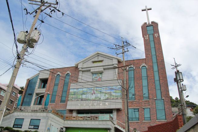 목포남부교회