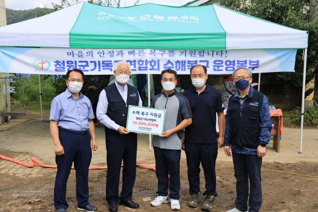 한교봉 수해 철원