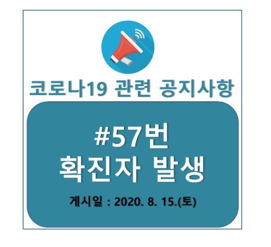 동대문구청