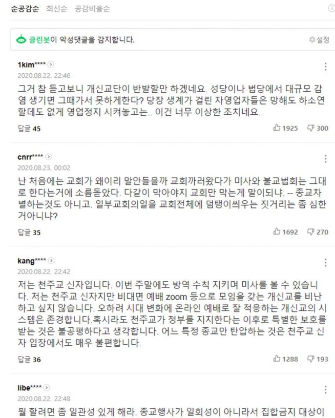 인터넷