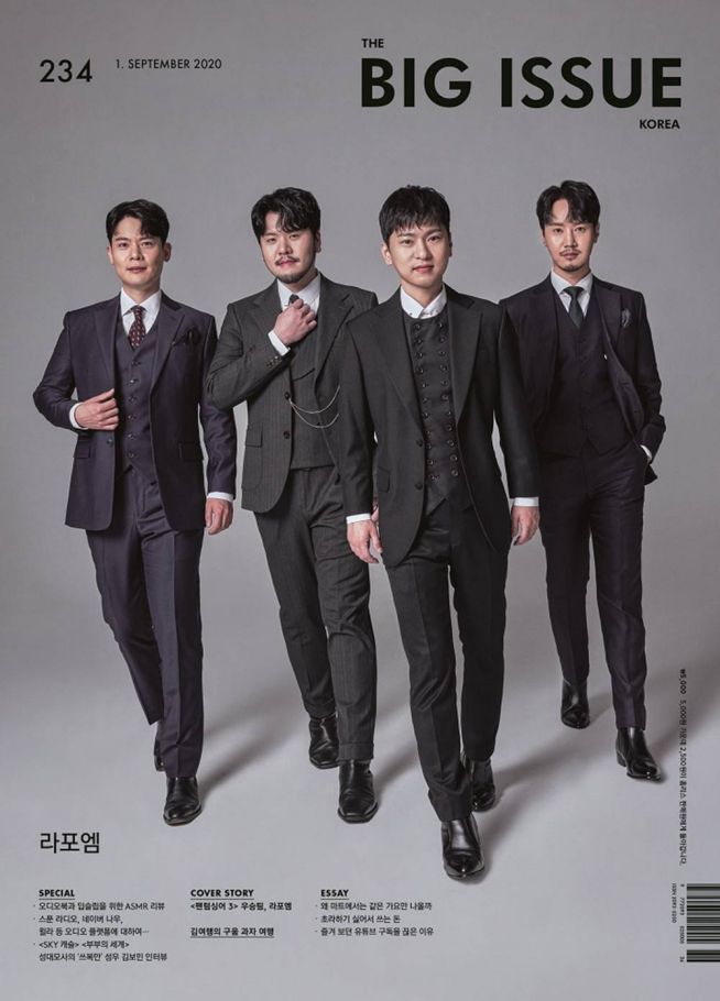 라포엠 유채훈, 박기훈, 최성훈, 정민성