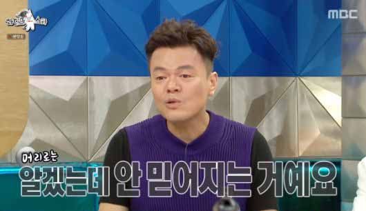 박진영 JYP 회심 기독교