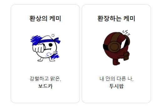 스낵팟