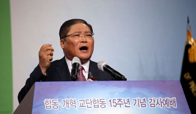 예장 합동 개혁 합동 15주년 감사예배 