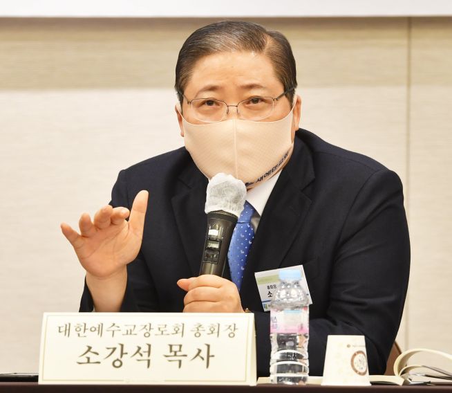 예장 합동 총회장 소강석 목사의 기자회견. 