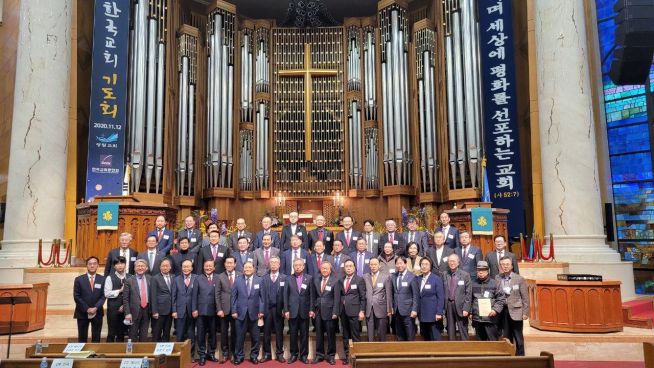 위장된 차별금지법 반대와 철회를 위한 11월 한국교회 기도회