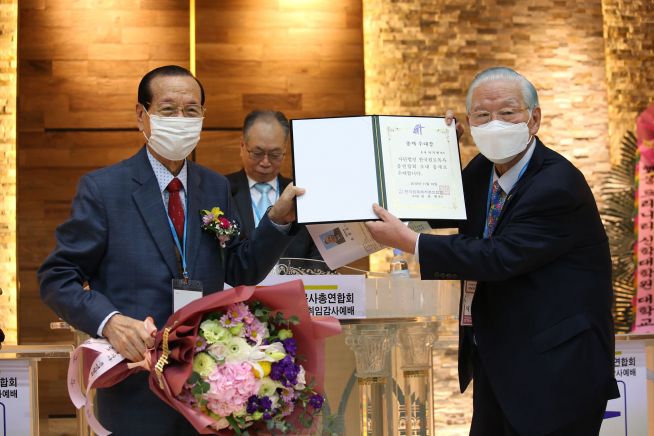 한국원로목사총연합회