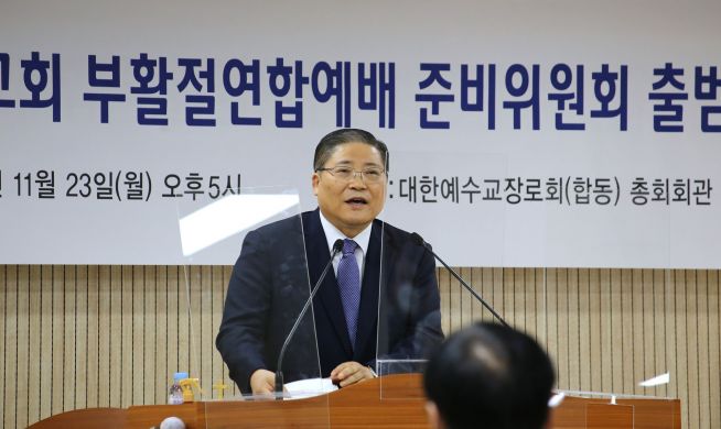 부활절연합예배 대회장 소강석 목사 