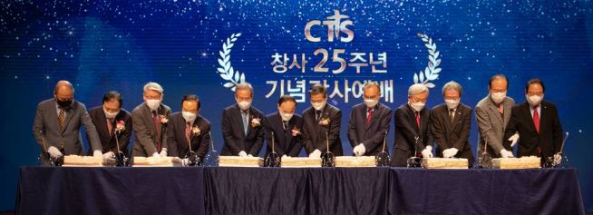 CTS 창사 25주년 예배