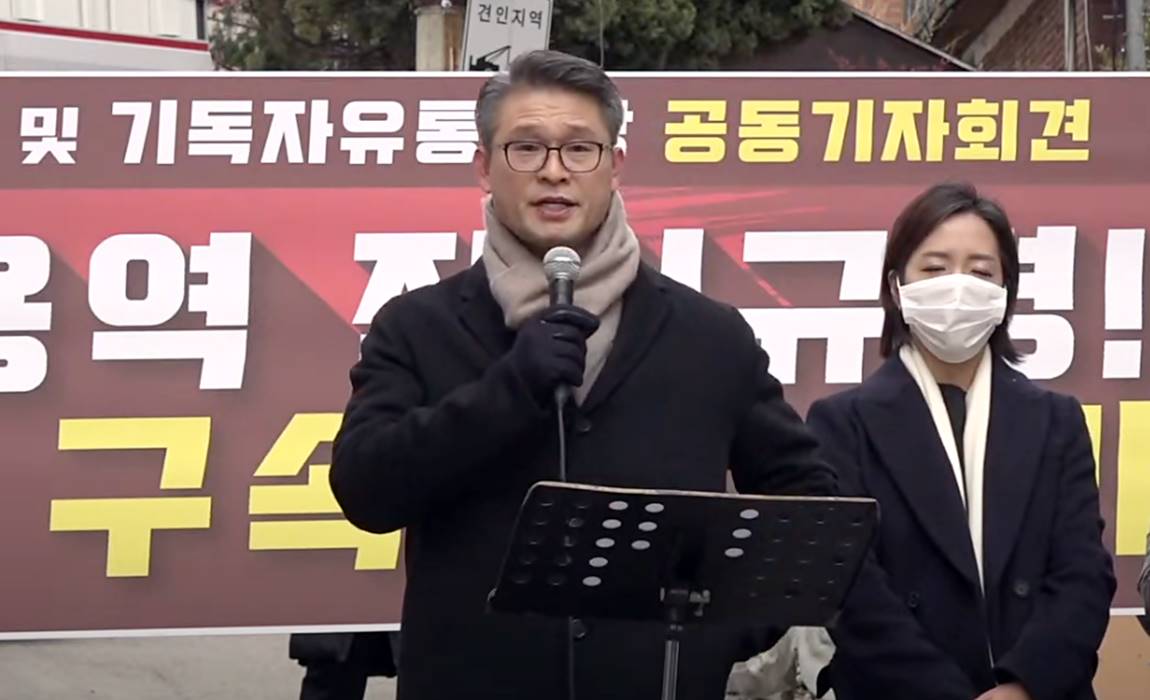 ▲기독자유통일당 대표 고영일 변호사. ⓒ크투 DB