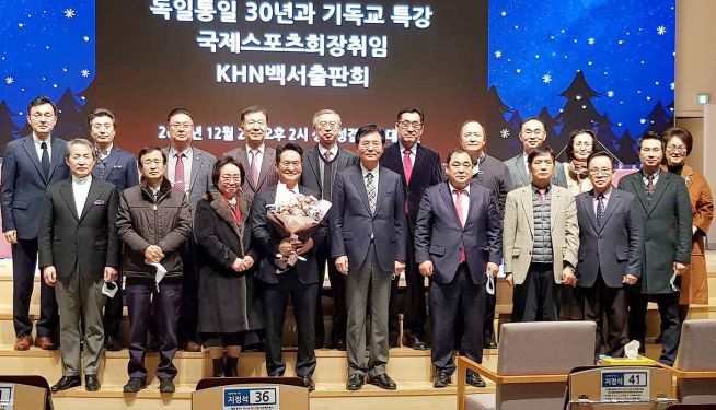 국제스포츠인선교회 KHN