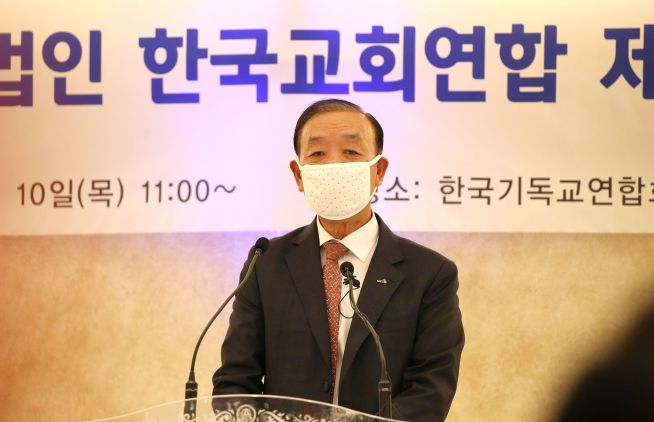 한국교회연합(한교연) 신임 대표회장 송태섭 목사