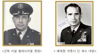 CTS 6.25전쟁 70주년 특별기획 다큐멘터리 전장 위의 천사들