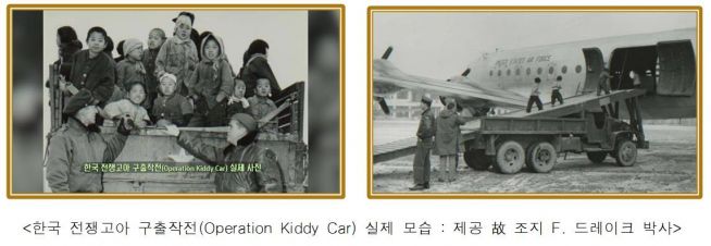 CTS 6.25전쟁 70주년 특별기획 다큐멘터리 전장 위의 천사들