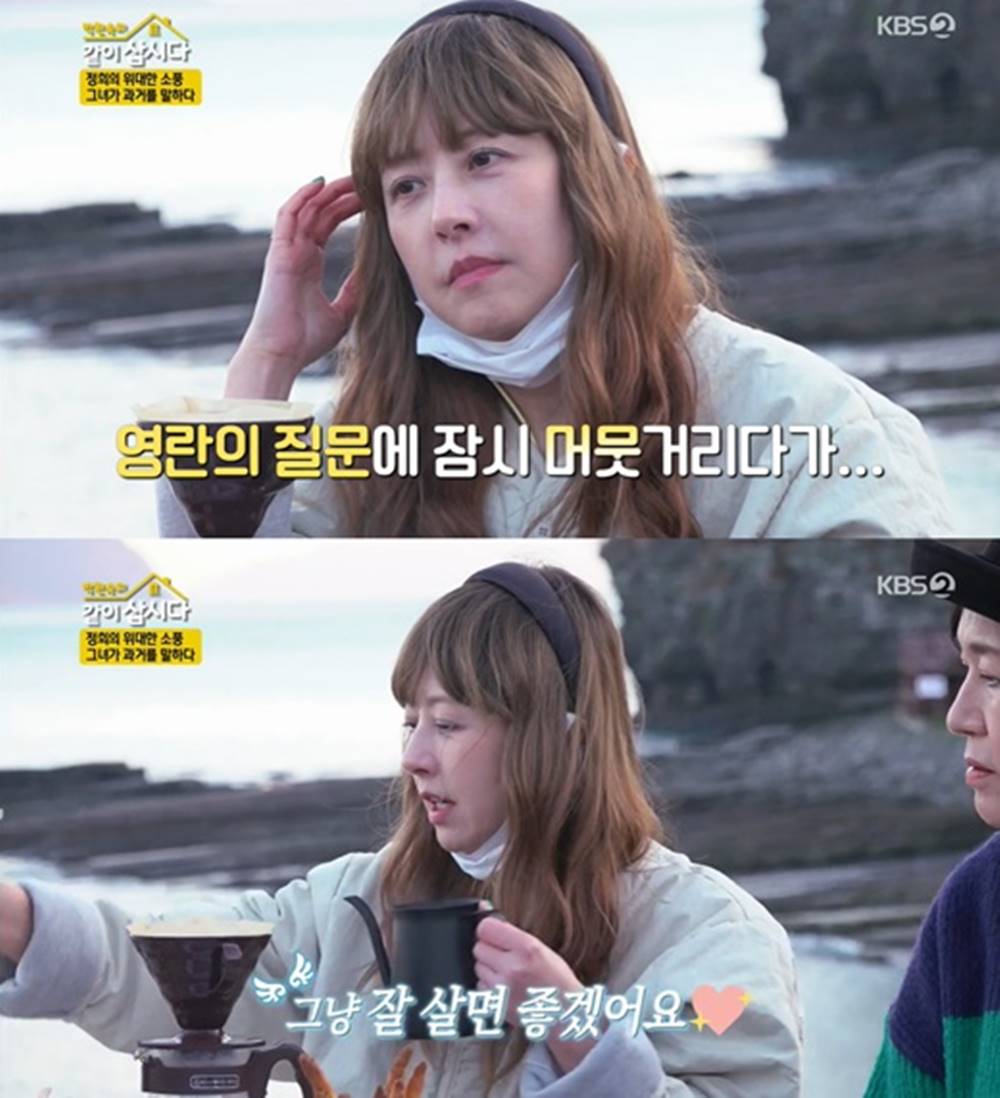 ▲방송인 서정희. ⓒKBS &lsquo;박원숙의 같이 삽시다&rsquo; 화면 갈무리