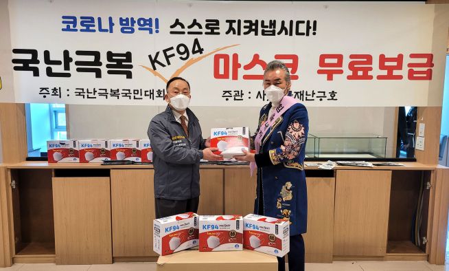 한국재난구호 ‘마스크와 열체크 밴드 무료 배부’ 