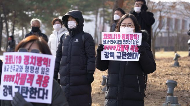 교회폐쇄법과 코로나 행정명령의 차별적 적용에 대한 규탄 기자회견