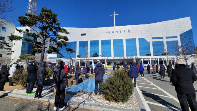  부산 세계로교회 손현보 목사 지지 기자회견