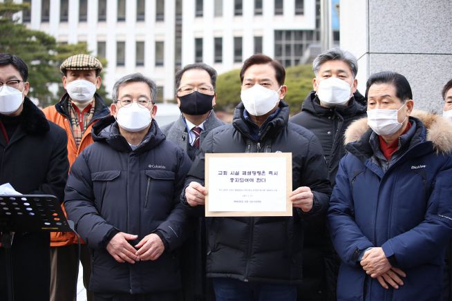 세계로교회 손현보 목사