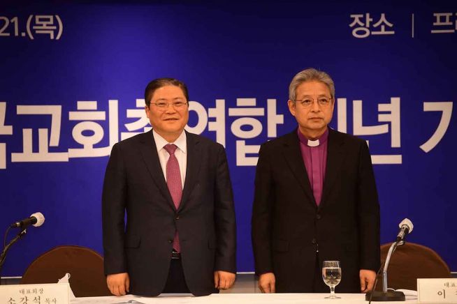 소강석 2021년 1월 넷째 주